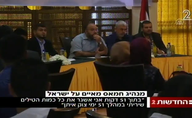 מנהיג חמאס בעזה מאיים על ישראל