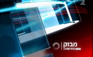 מבזק 17:00: אלפים במצעד הגאווה