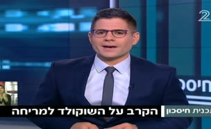 השחקניות החדשות בתחום השוקולד