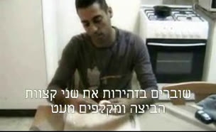 איך מקלפים ביצה בקלי קלות