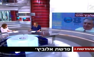 פרשת בזק: מחליף זמני לאלוביץ'