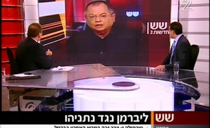 ליברמן: לא להעביר כסף לפלסטינים