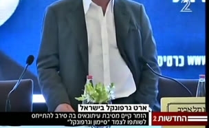 ארט גרפונקל בראיון מיוחד