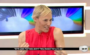 הערב – פרק הבכורה של 