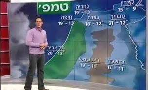 תחזית מזג האוויר