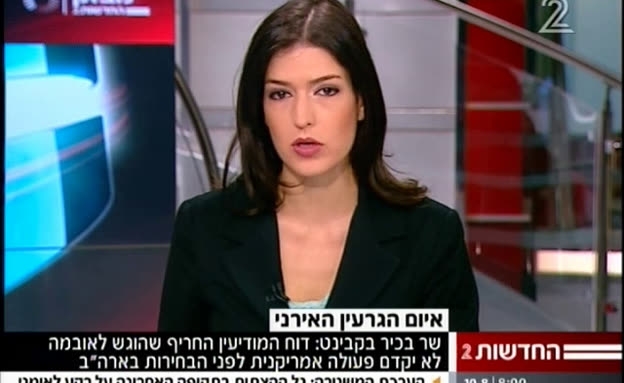 מבזק 08:00: גל הצתות בישראל