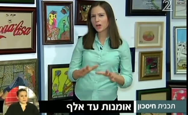 כמה משתלם לרכוש יצירות אמנות בישראל?