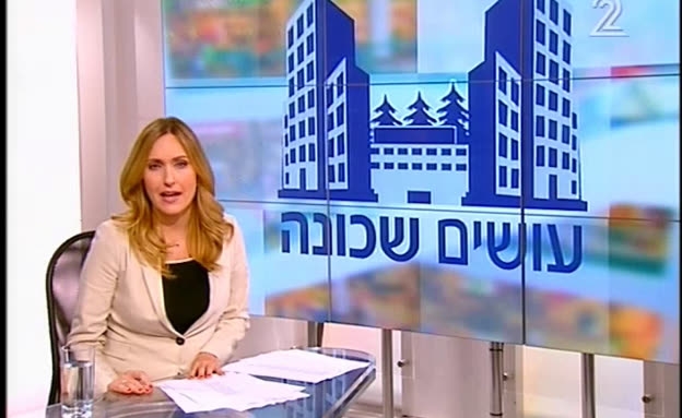 השכונות החדשות הכי מסקרנות בישראל
