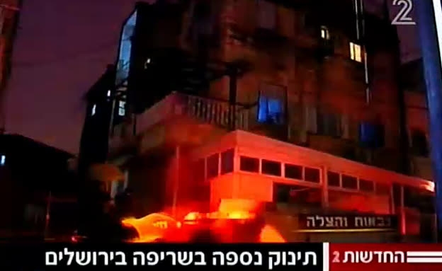 אסון בירושלים: תינוק נספה בשריפה