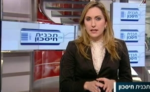 פרסום ראשון: בנק ישראל הורה להקטין את המסגרת