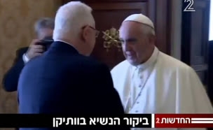 הנשיא נפגש עם האפיפיור בוותיקן