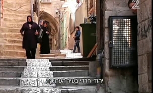 גל הטרור: פצוע קל מדקירה בירושלים