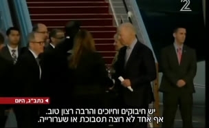 סגן נשיא ארה"ב ג'ו ביידן בישראל
