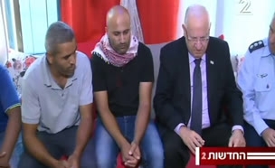 הנשיא ניחם את משפחת הנער שנהרג בגבול מצרים
