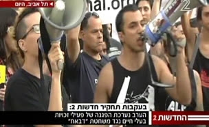 הפגנה בת"א נגד משחטת "דבאח"