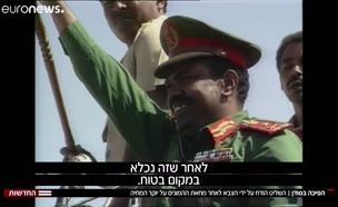 שליט סודן הודח על ידי הצבא