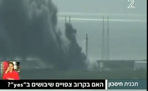הנפגעת מפיצוץ הלוויין: חברת "יס"