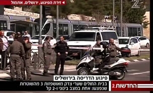 3 מפצועות הפיגוע בירושלים עדיין מאושפזות