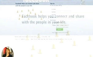 מה עומד מאחורי הבטחת ההטבות בפייסבוק?