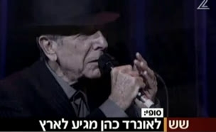לאונרד כהן יגיע לישראל