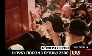 2,500 שוטרים מאבטחים את חנוכת בית הכנסת