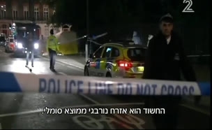 הדקירה בלונדון: ישראלית נפצעה