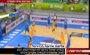 נבחרת ישראל בדרך החוצה מהאליפות