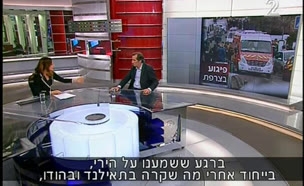 שגריר צרפת בישראל: "אני מזועזע"