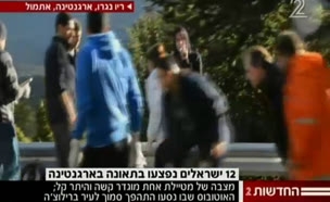 12 ישראלים נפצעו בתאונה בארגנטיה