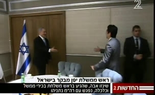 ראש ממשלת יפן בישראל