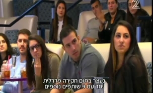 נעצרו 10 ישראלים שעבדו בעגלות
