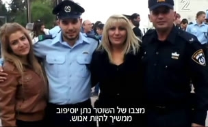 בני משפחתו של השוטר הפצוע נגד ביהמ"ש