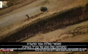 תיעוד: רחפן של הג'יהאד תוקף טנק