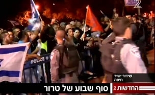 300 איש בהפגנת ימין בחיפה