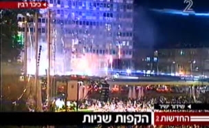 צפו בחוגגים בכיכר רבין בתל אביב