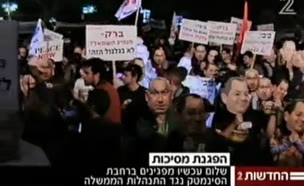 תל אביב: אירוע מחאה סאטירי