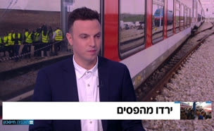 למרות השביתות: מענק לעובדי הרכבת