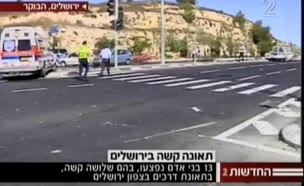 תאונה הבוקר בירושלים