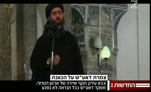 דיווח: "מנהיג דאע"ש לא נהרג בתקיפה" ‎