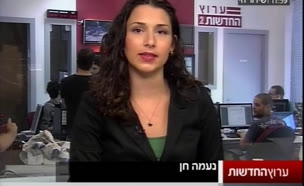 מבזק 12:00: ישראל לקראת בחירות?