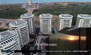 הצצה למגדל הסלבס של תל אביב