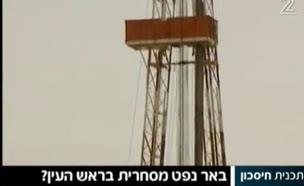 ישראל בדרך להפוך לנסיכות נפט?