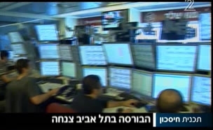 ירידות חדות בבורסה בתל אביב