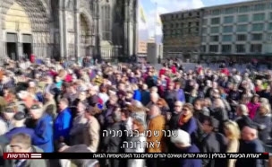 "צעדת הכיפות": עצרת יהודי גרמניה