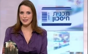 היכן גרים הכי הרבה רווקות בישראל?