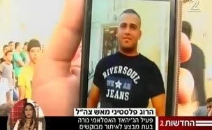 מבוקש פלסטיני נורה למוות בג'נין