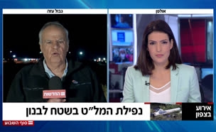 חיזבאללה: זה המל"ט הישראלי שנפל