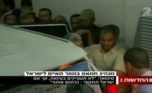 מנהיג חמאס במסר מאיים לישראל