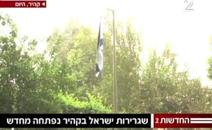 שגרירות ישראל בקהיר נפתחה מחדש