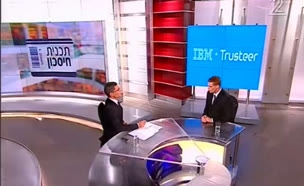 IBM קונה את טראסטיר הישראלית